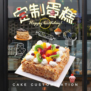 内蒙古鄂尔多斯准格尔旗蛋糕预定